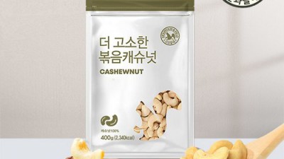 놓치면 후회! 산과들에 구운 캐슈넛 1.2kg 솔직 후기🥜